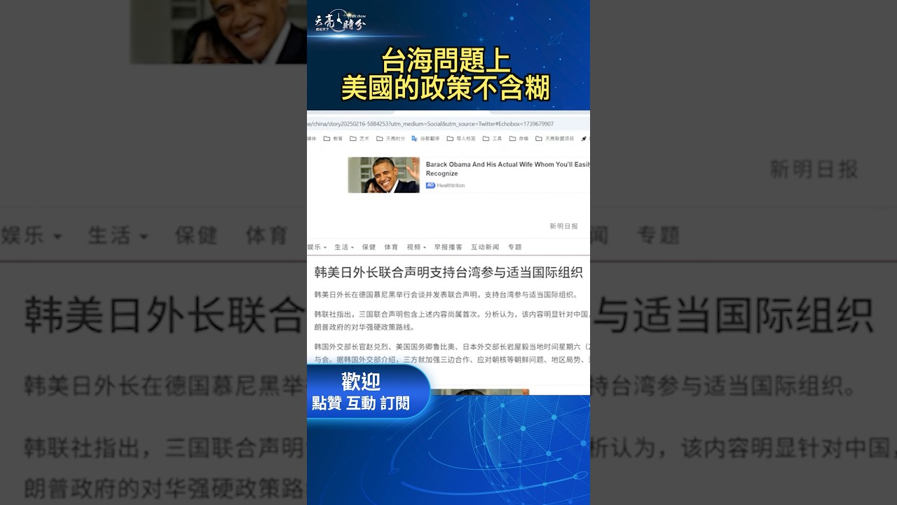 研究表明