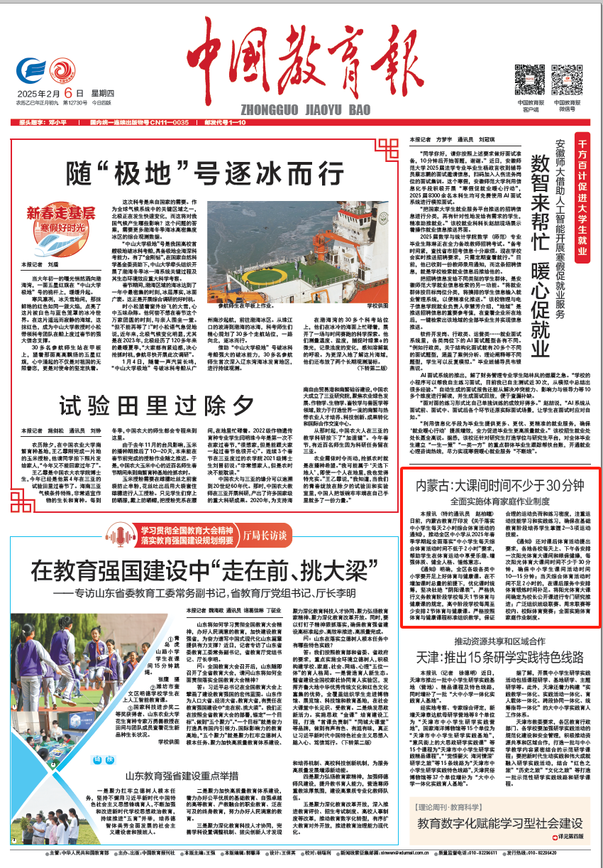 德面前找到