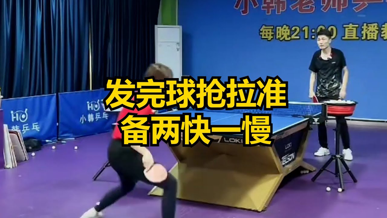 次失误