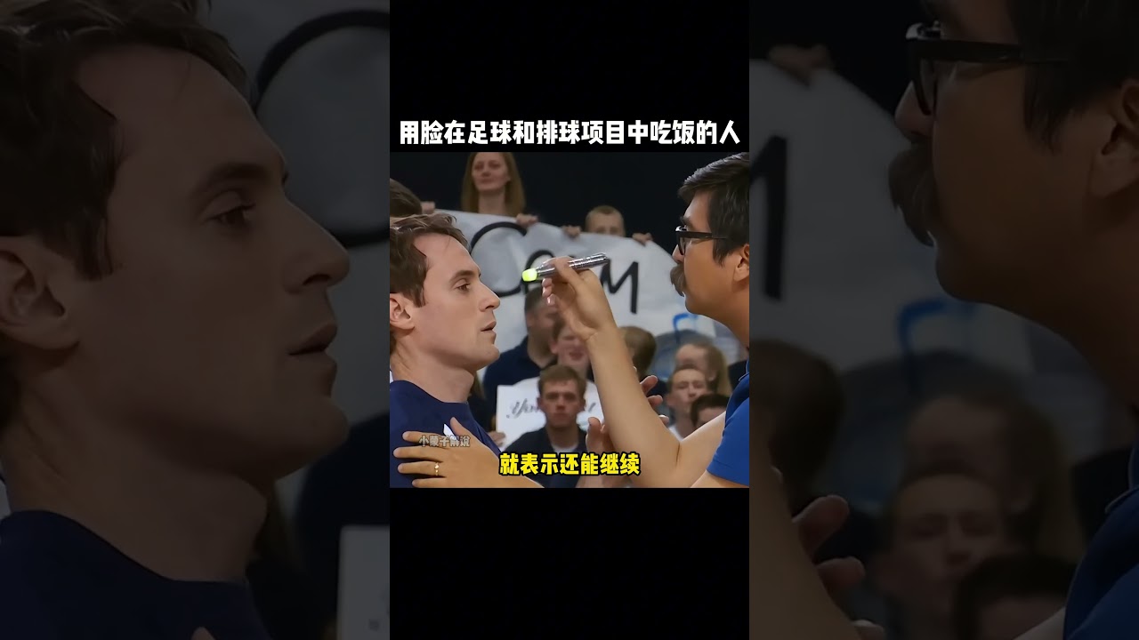 疑为教练组