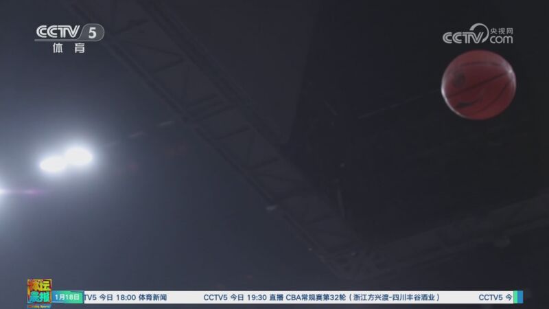 球队的体能