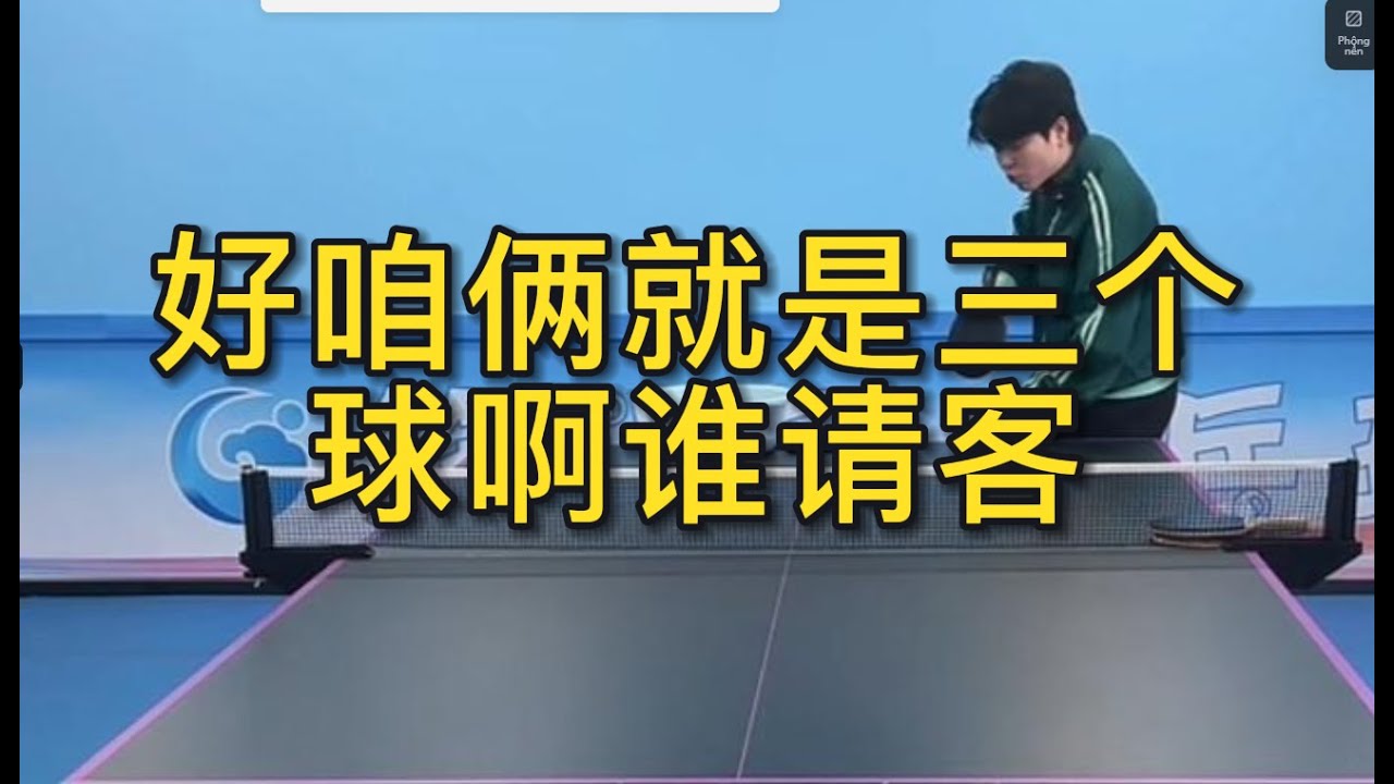支持下