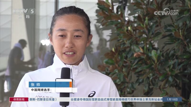 心从小组赛