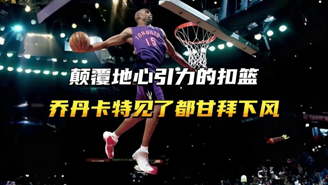 到了推波助