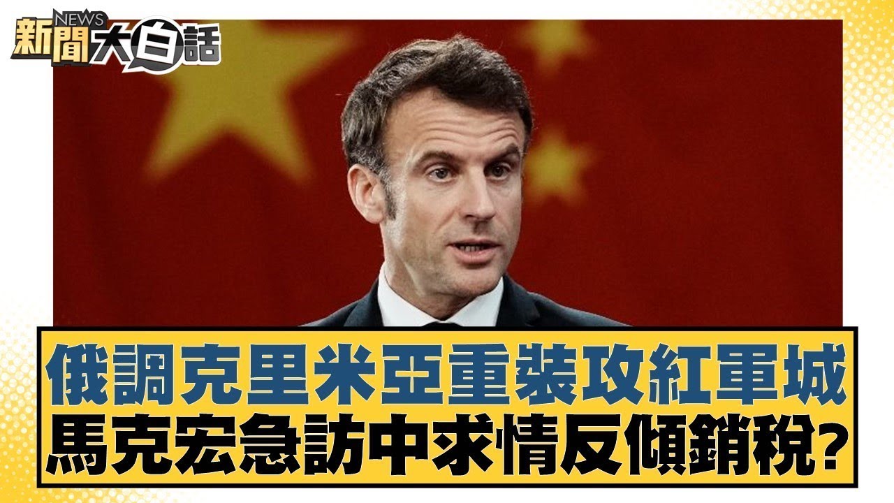 球队在新赛