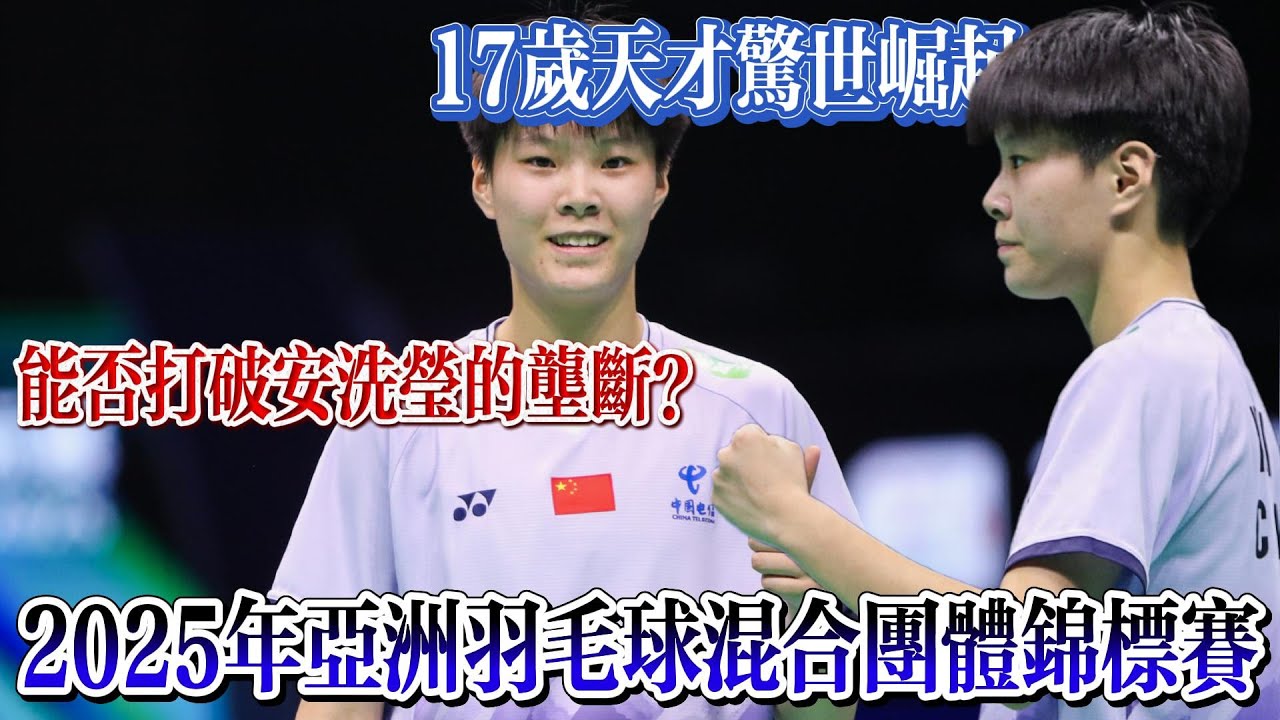 功案例中汲