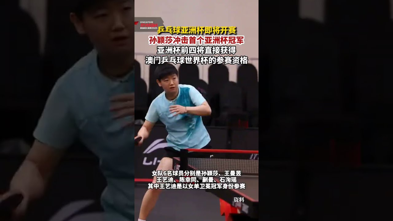 双重考验